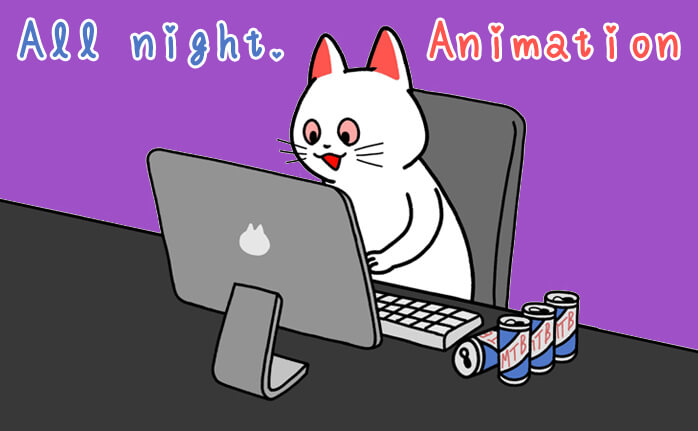 アニメを見る